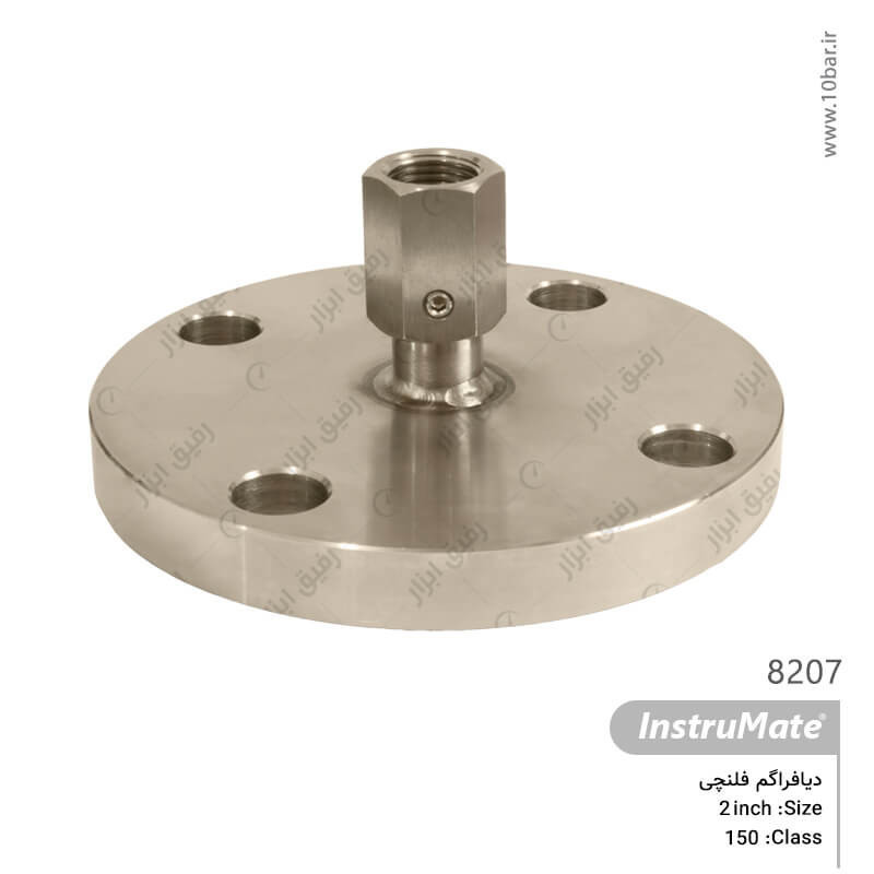دیافراگم فلنچی مدل 8207