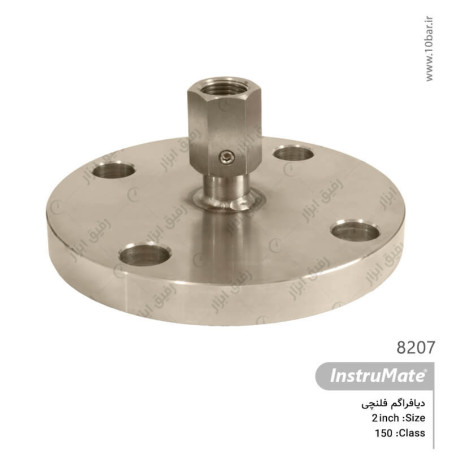 دیافراگم فلنچی مدل 8207