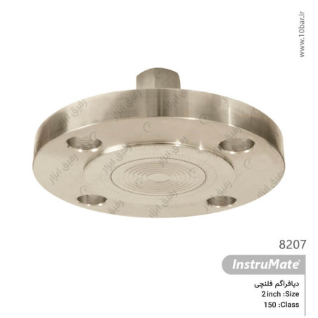 دیافراگم فلنچی مدل 8207