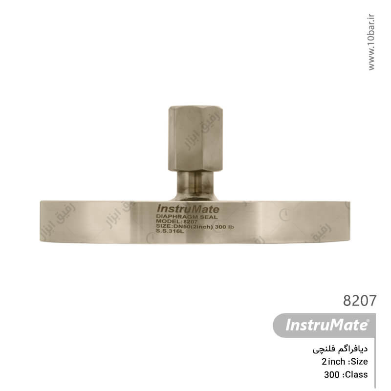 دیافراگم فلنچی مدل 8207