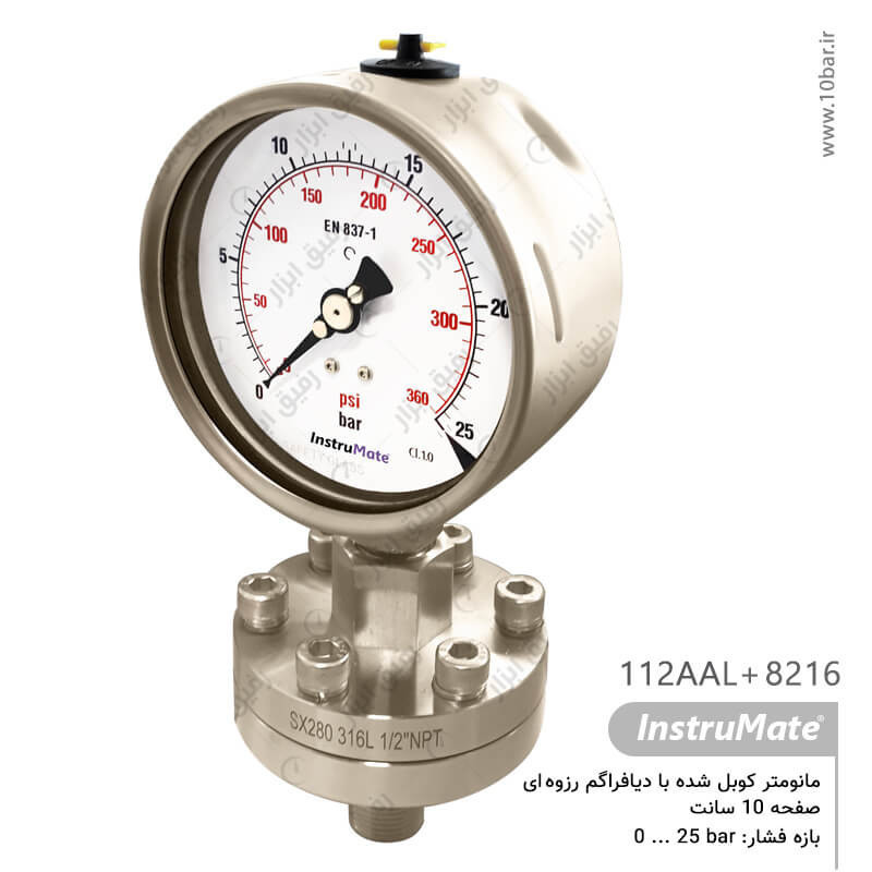 فشارسنج کوبل شده با دیافراگم رزوه ای InstruMate
