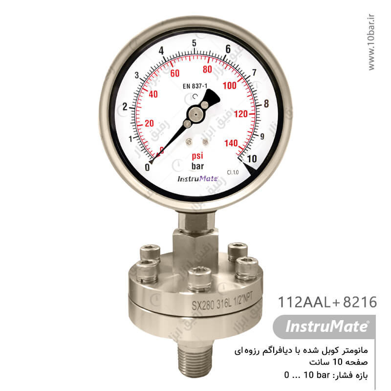 فشارسنج کوبل شده با دیافراگم رزوه ای InstruMate