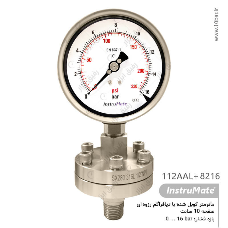 فشارسنج کوبل شده با دیافراگم رزوه ای InstruMate