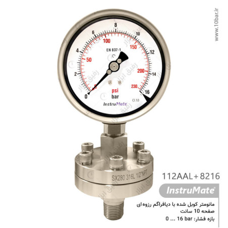 فشارسنج کوبل شده با دیافراگم رزوه ای InstruMate
