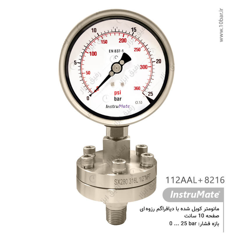 فشارسنج کوبل شده با دیافراگم رزوه ای InstruMate