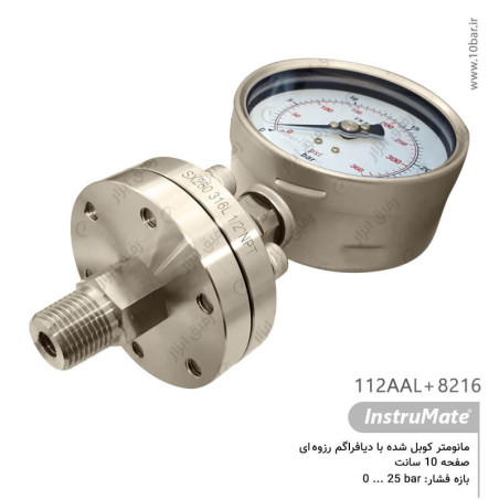 فشارسنج کوبل شده با دیافراگم رزوه ای InstruMate