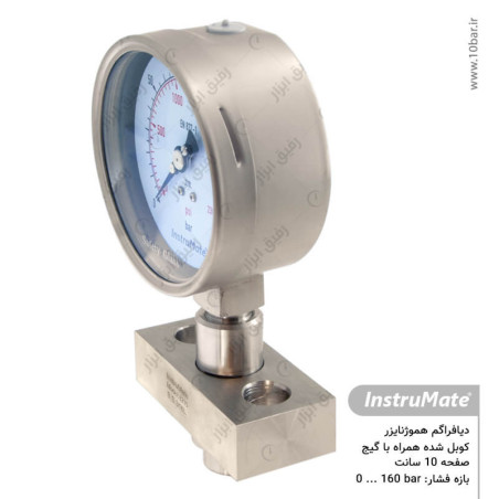 دیافراگم هموژنایزر با فشارسنج مدل 990.30