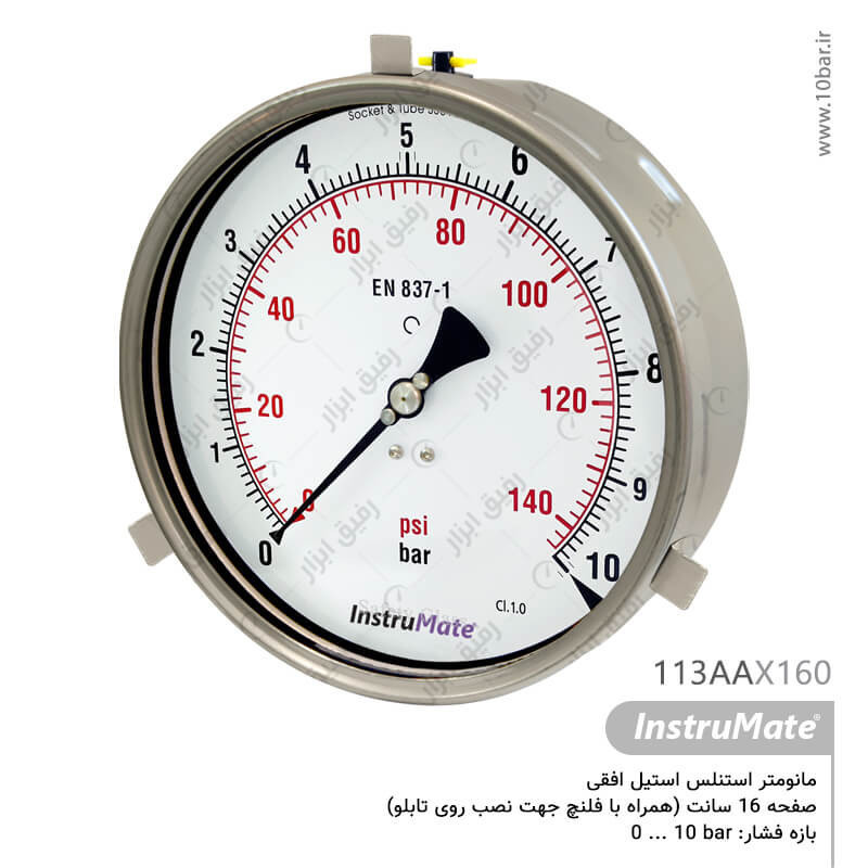 مانومتر استیل InstruMate صفحه 16 سانت افقی مدل 113AAX