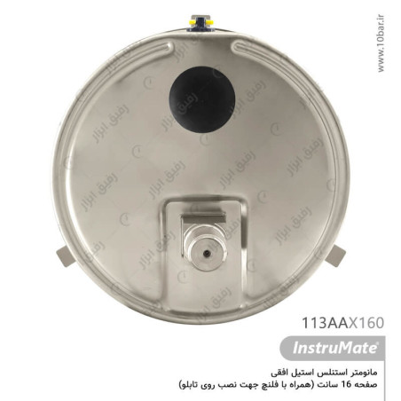 مانومتر استیل InstruMate صفحه 16 سانت افقی مدل 113AAX