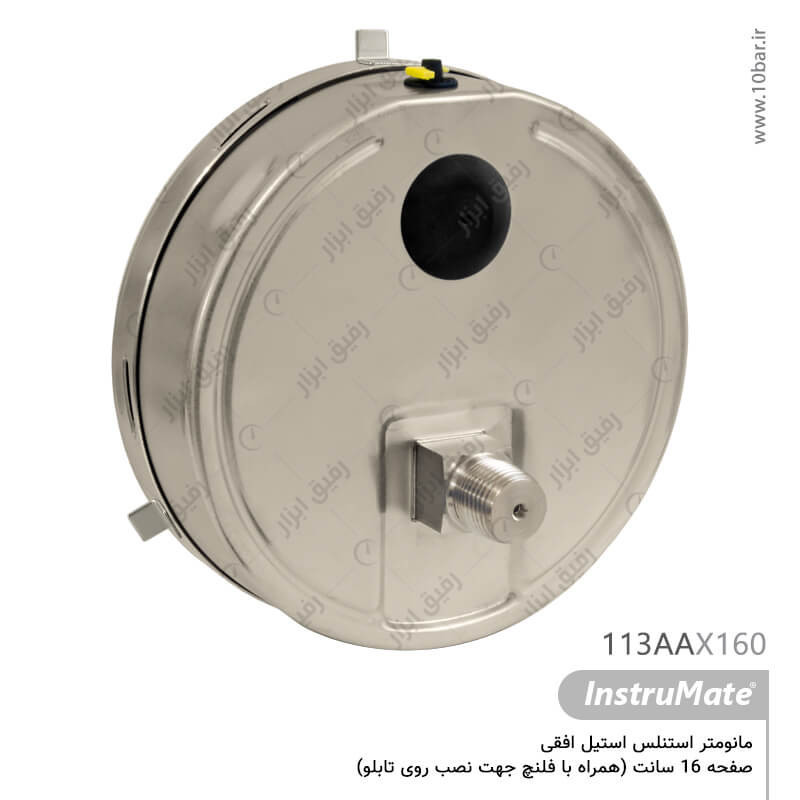 مانومتر استیل InstruMate صفحه 16 سانت افقی مدل 113AAX