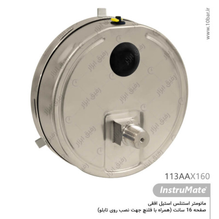 مانومتر استیل InstruMate صفحه 16 سانت افقی مدل 113AAX