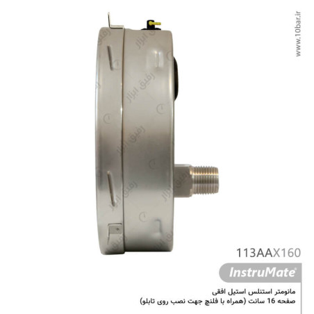 مانومتر استیل InstruMate صفحه 16 سانت افقی مدل 113AAX