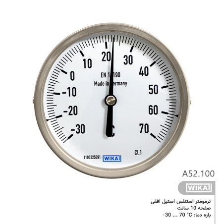 ترمومتر تمام استیل ویکا WIKA مدل A52.100
