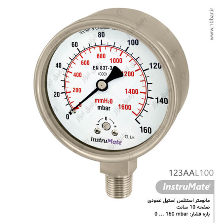 مانومتر میلی بار تمام استیل SS316