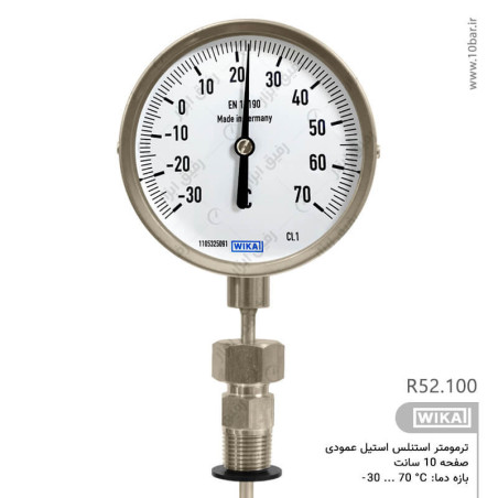 ترمومتر تمام استیل ویکا WIKA مدل R52.100