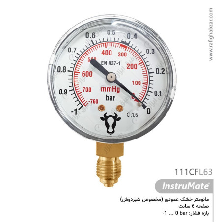مانومتر وکیوم خشک 6 سانت InstruMate