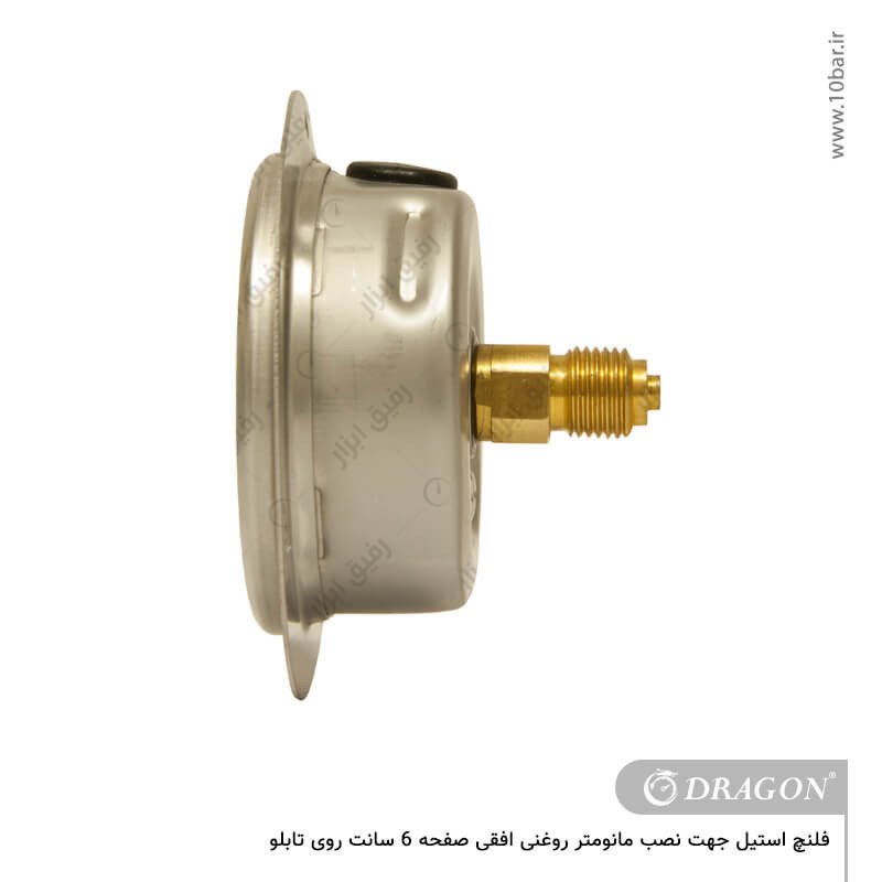 فلنچ استیل برای فشارسنج روغنی Dragon صفحه 6 سانت افقی