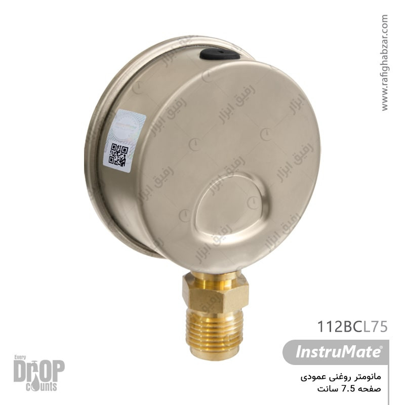 فشارسنج روغنی InstruMate مدل Drop