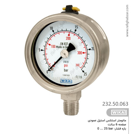 مانومتر تمام استیل ویکا WIKA صفحه 6 سانت - 25 بار