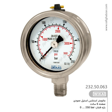 مانومتر تمام استیل ویکا WIKA صفحه 6 سانت - 250 بار