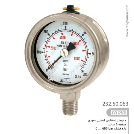 مانومتر تمام استیل ویکا WIKA صفحه 6 سانت - 600 بار