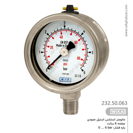 مانومتر تمام استیل ویکا WIKA صفحه 6 سانت - 6 بار