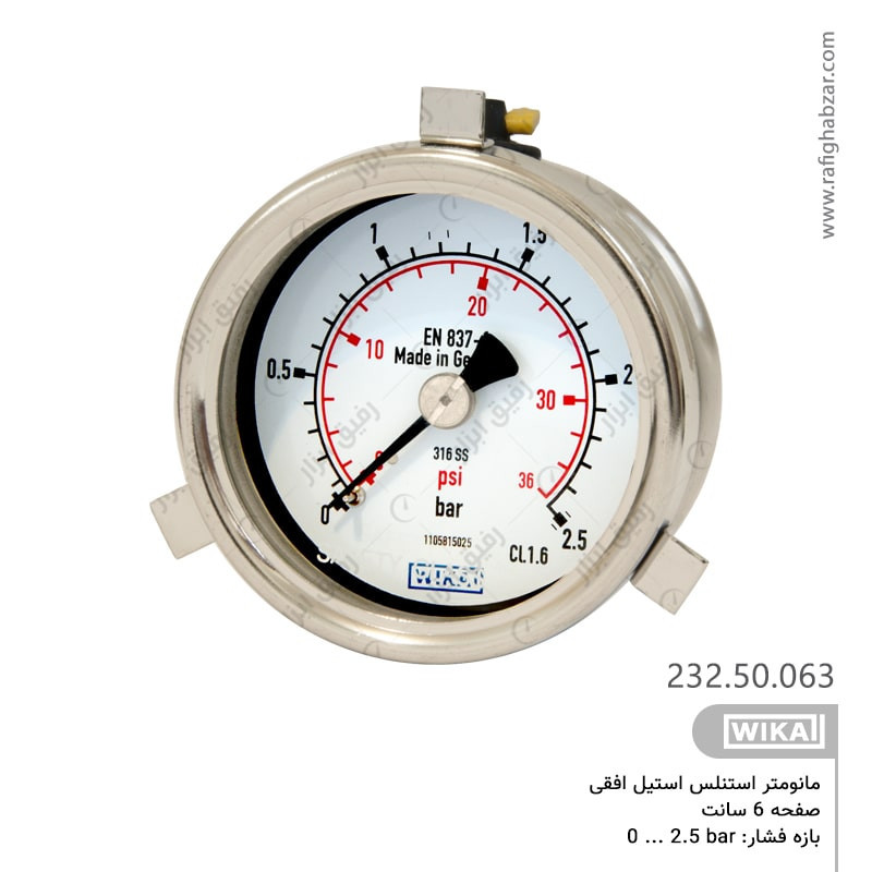 مانومتر تمام استیل ویکا WIKA صفحه 6 سانت افقی همراه با فلنچ - 2.5 بار