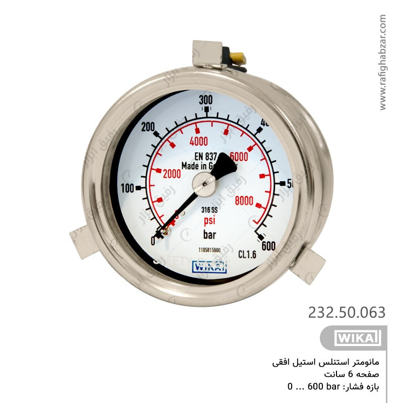 مانومتر تمام استیل ویکا WIKA صفحه 6 سانت افقی همراه با فلنچ - 600 بار
