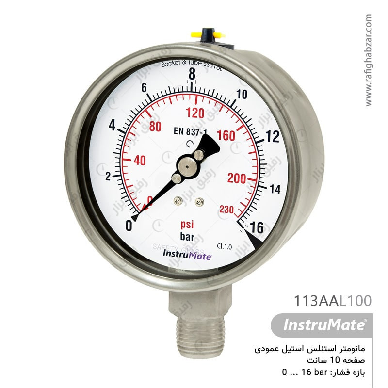 مانومتر استیل InstruMate صفحه 10 سانت - 16 بار