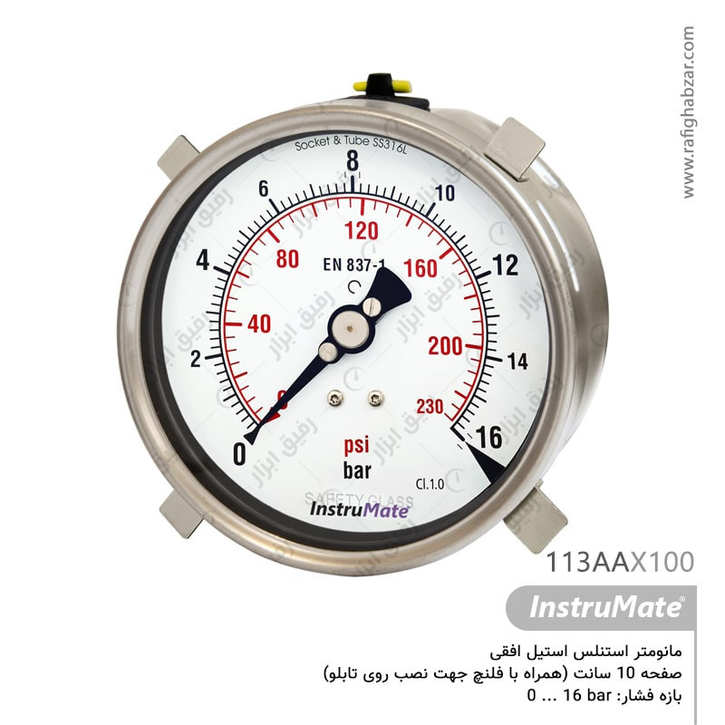 مانومتر استیل InstruMate صفحه 10 سانت افقی 16 بار