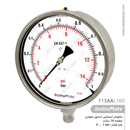 مانومتر تمام استیل InstruMate صفحه 16 سانت - 1 بار