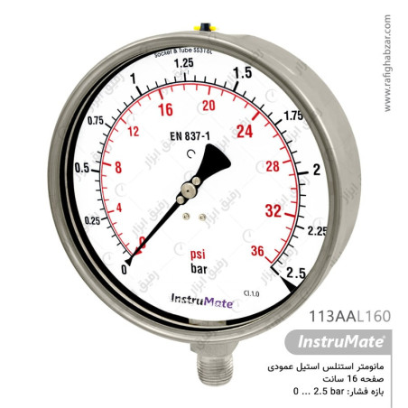 مانومتر تمام استیل InstruMate صفحه 16 سانت - 2.5 بار