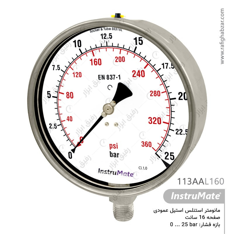 مانومتر تمام استیل InstruMate صفحه 16 سانت - 25 بار