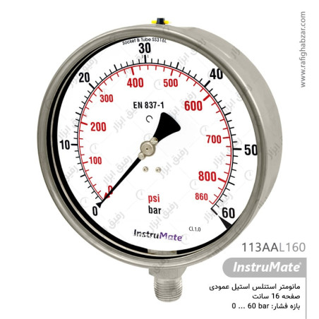 مانومتر تمام استیل InstruMate صفحه 16 سانت - 60 بار