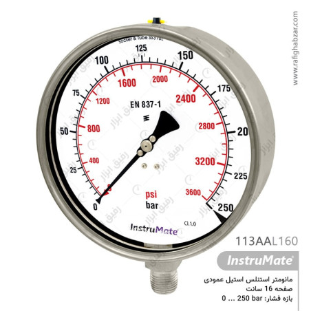 مانومتر تمام استیل InstruMate صفحه 16 سانت - 250 بار