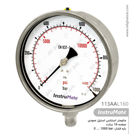 مانومتر تمام استیل InstruMate صفحه 16 سانت - 1000 بار