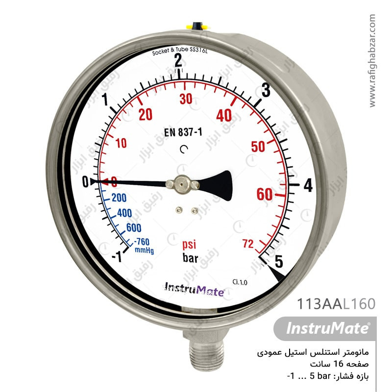 مانومتر تمام استیل InstruMate صفحه 16 سانت  5...1- بار