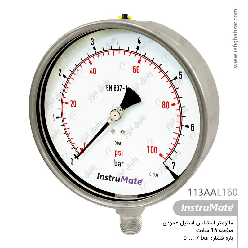 مانومتر تمام استیل InstruMate صفحه 16 سانت 100psi