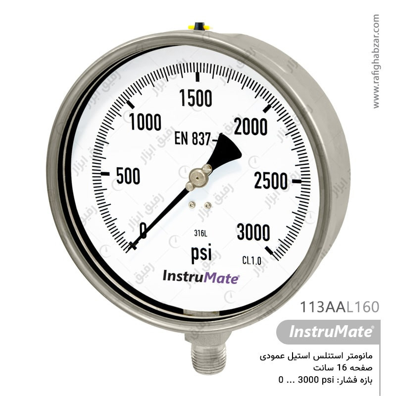 مانومتر تمام استیل InstruMate صفحه 16 سانت 3000psi