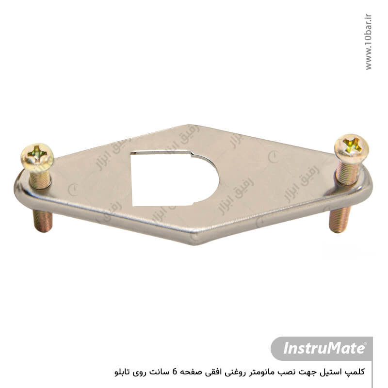 کلمپ استیل لوزی