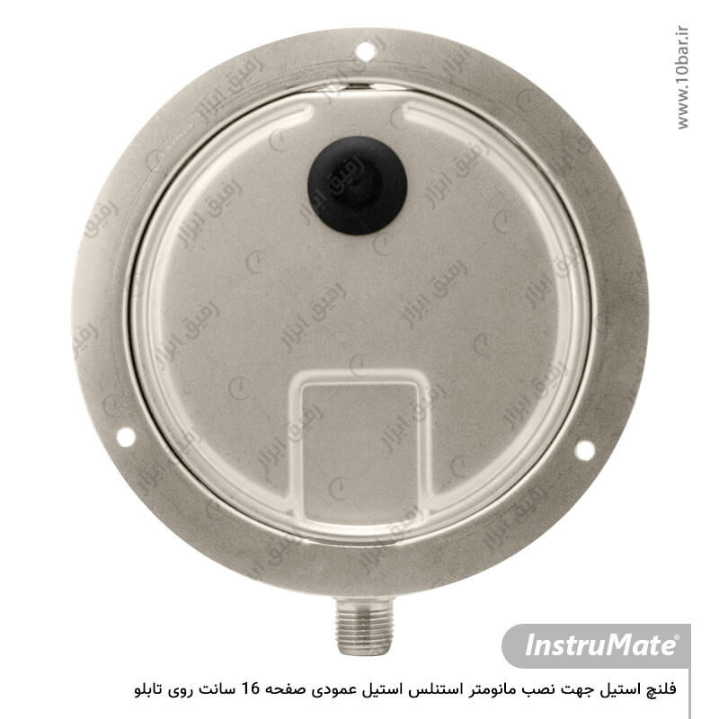 فلنچ فشارسنج 16 سانت استیل عمودی