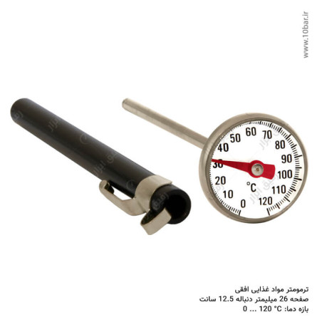 ترمومتر مواد غذایی InstruMate  صفحه 26 میلیمتری دنباله 12.5 سانت اتصال افقی