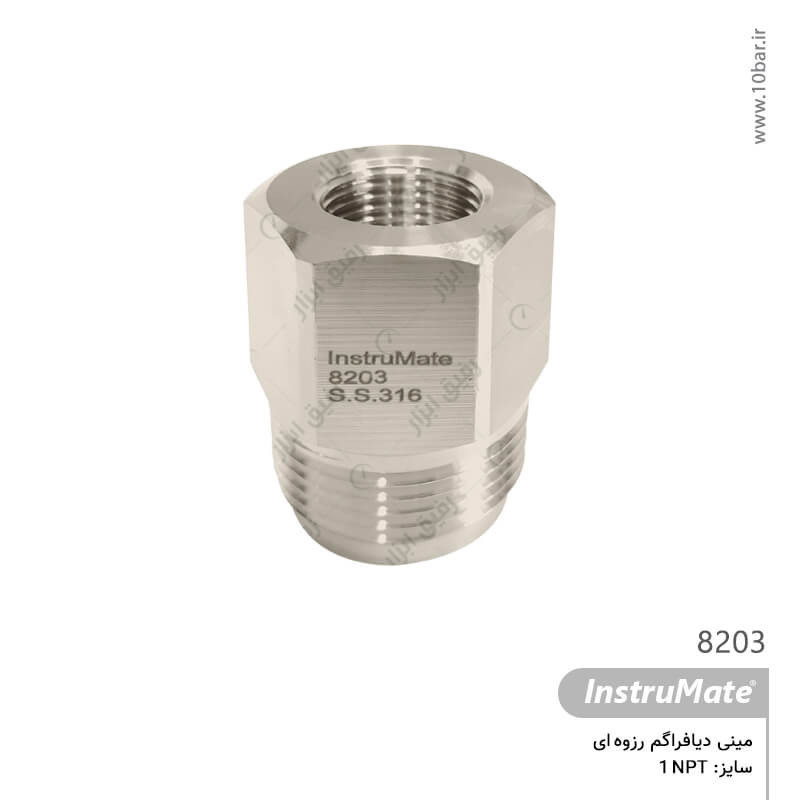 مینی دیافراگم رزوه ای مدل 8203