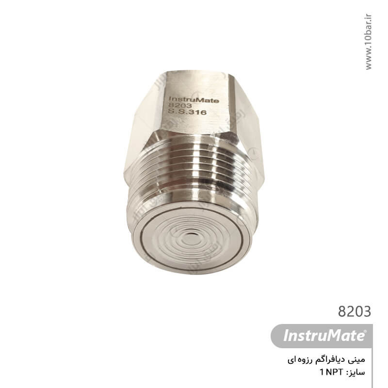مینی دیافراگم رزوه ای مدل 8203