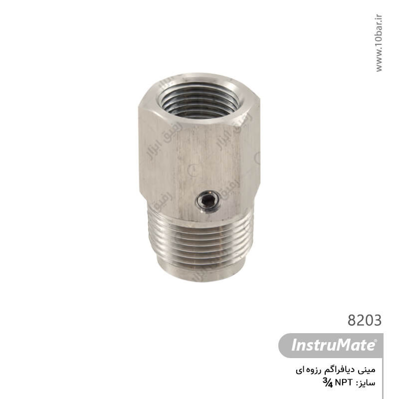 مینی دیافراگم رزوه ای مدل 8203