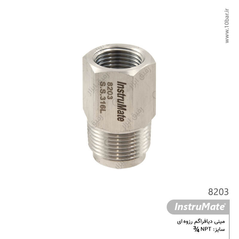 مینی دیافراگم رزوه ای مدل 8203