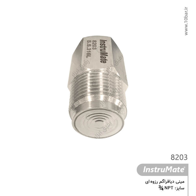 مینی دیافراگم رزوه ای مدل 8203