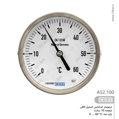 ترمومتر تمام استیل ویکا WIKA مدل A52.100