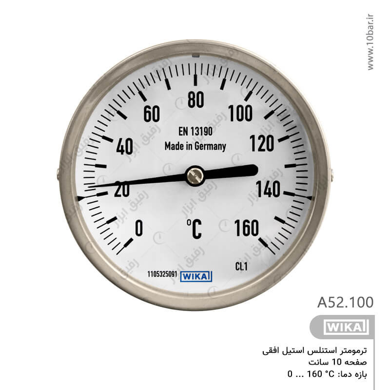ترمومتر تمام استیل ویکا WIKA مدل A52.100