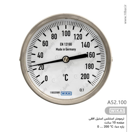 ترمومتر تمام استیل ویکا WIKA مدل A52.100